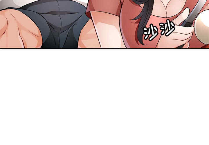 脱轨关系/脱序人妻