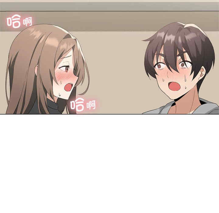 我靠升级逆袭成为大师/我爽爽升级