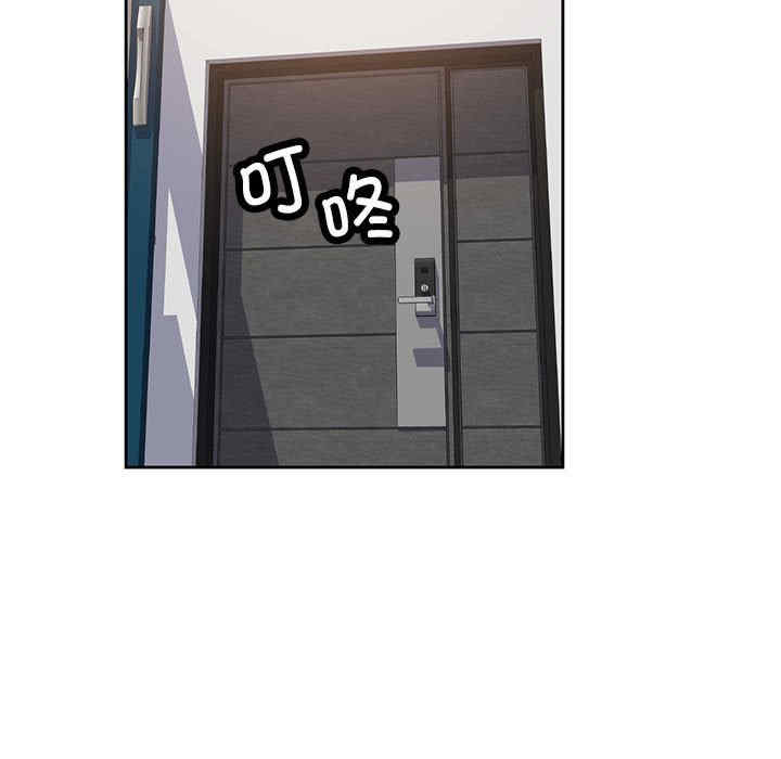 脱轨关系/脱序人妻