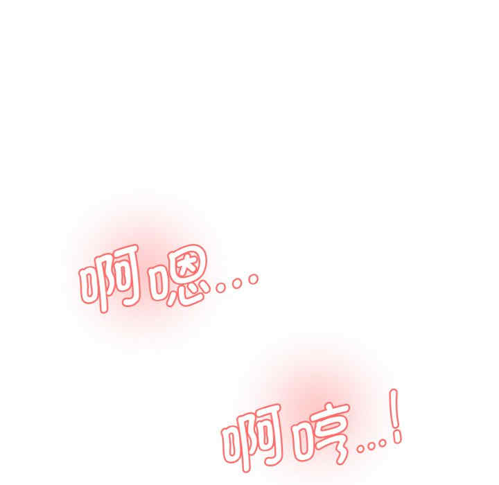 情迷研究室/神秘香味研究室