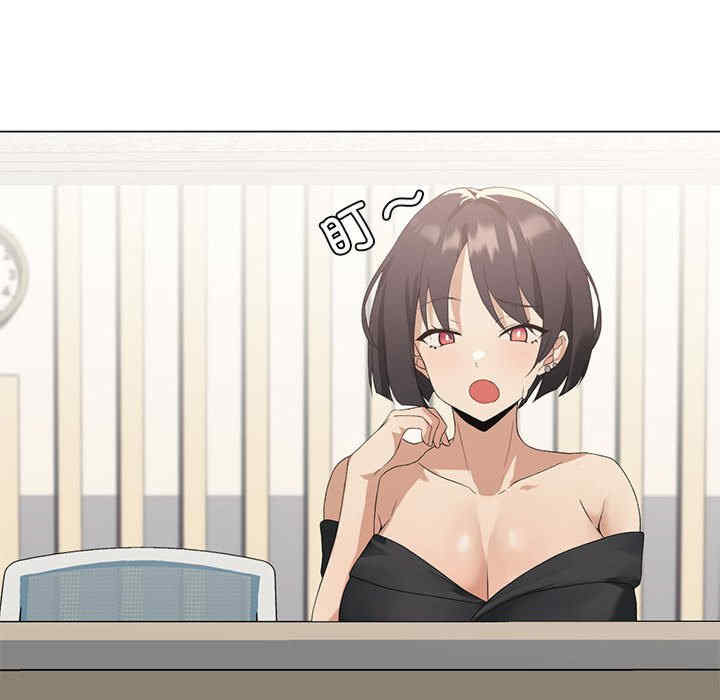 我靠升级逆袭成为大师/我爽爽升级