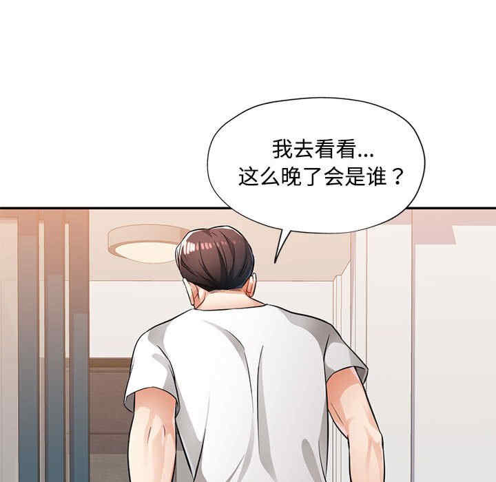 脱轨关系/脱序人妻