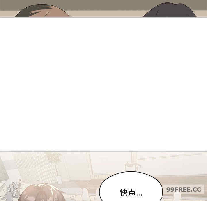 我靠升级逆袭成为大师/我爽爽升级