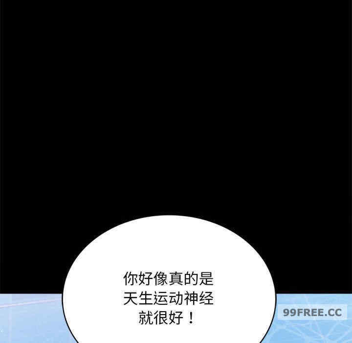 背叛的开始/完美妻子的背叛