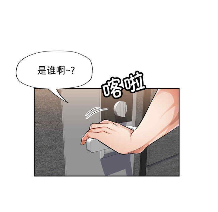 脱轨关系/脱序人妻