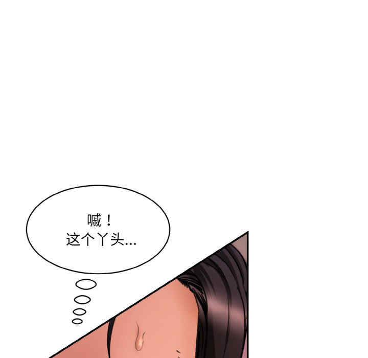 情迷研究室/神秘香味研究室