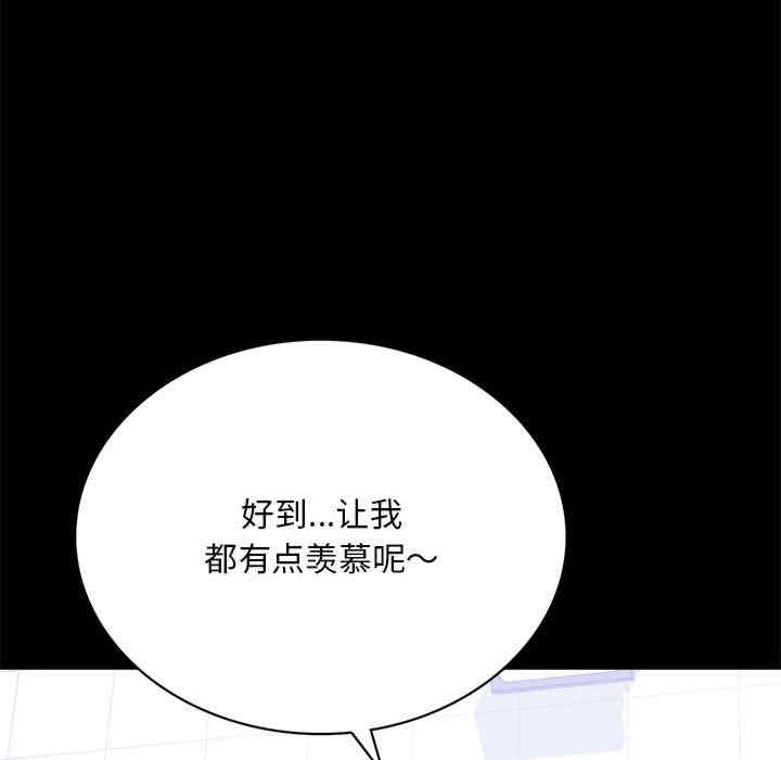 背叛的开始/完美妻子的背叛