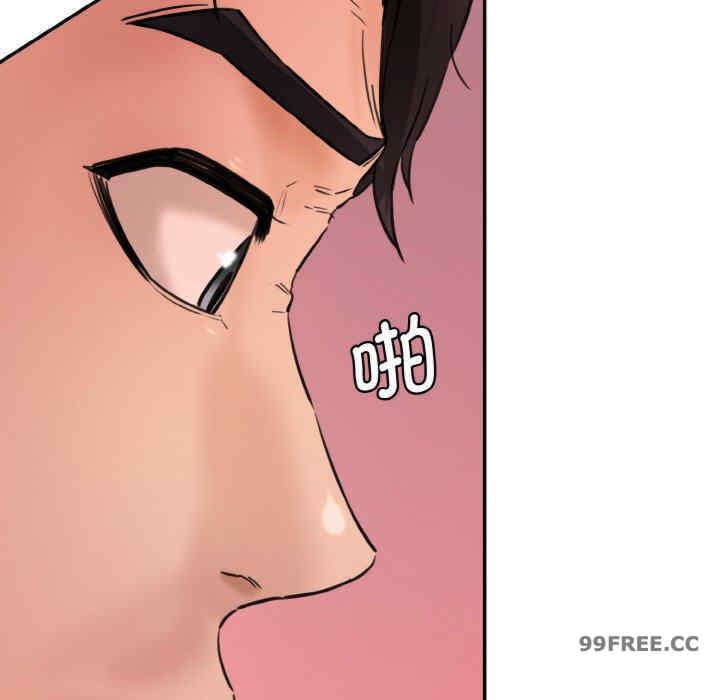 情迷研究室/神秘香味研究室