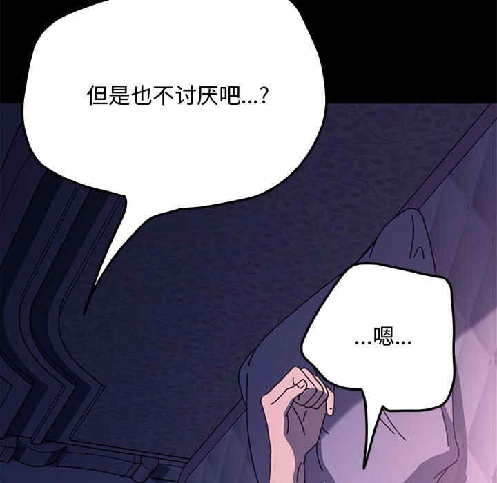 赘婿要通吃/我家的赘婿大人