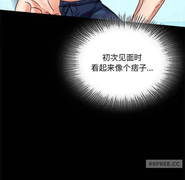 背叛的开始/完美妻子的背叛