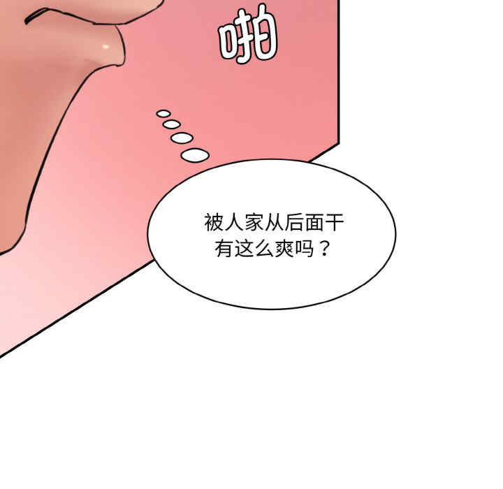 情迷研究室/神秘香味研究室