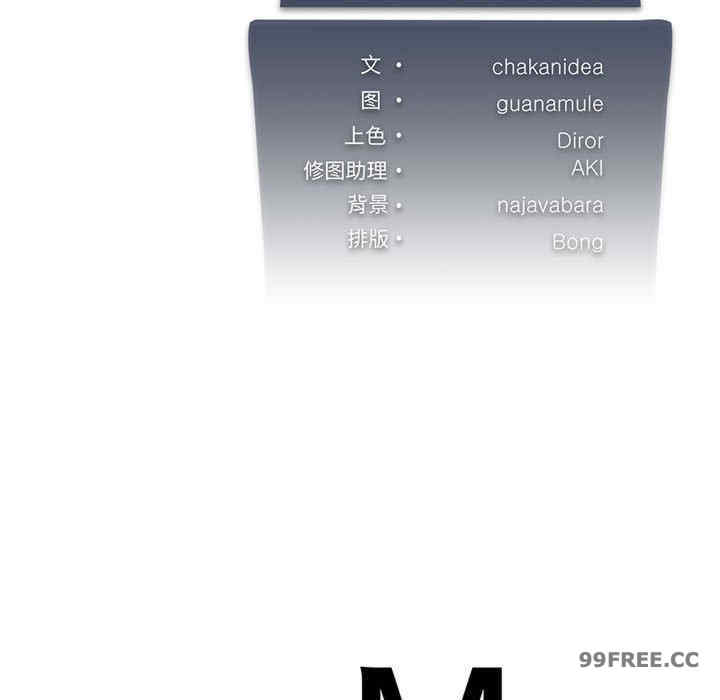 我靠升级逆袭成为大师/我爽爽升级