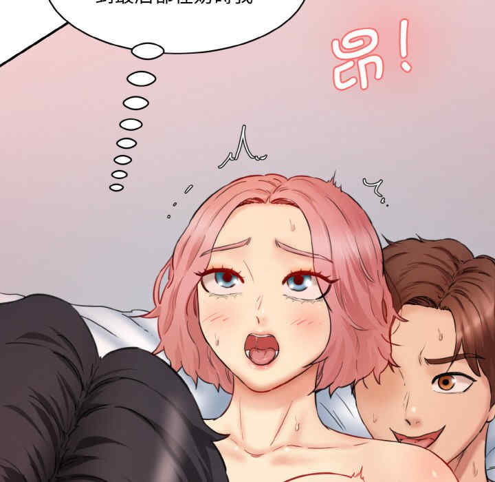 情迷研究室/神秘香味研究室