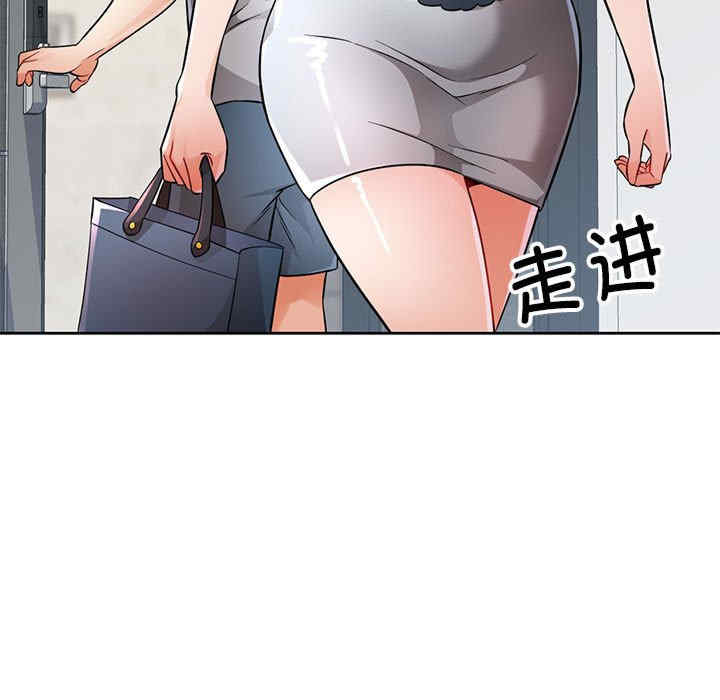 脱轨关系/脱序人妻