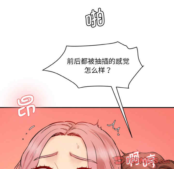 情迷研究室/神秘香味研究室