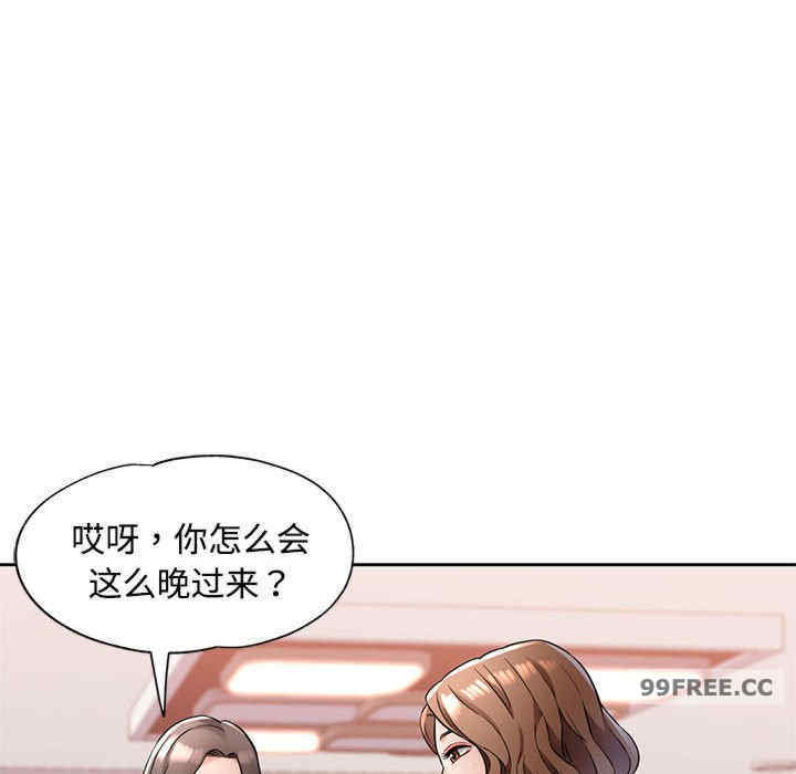 脱轨关系/脱序人妻