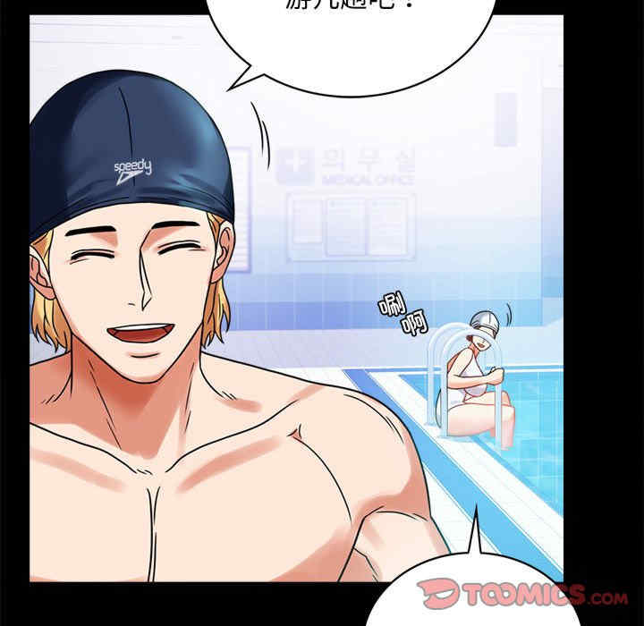 背叛的开始/完美妻子的背叛