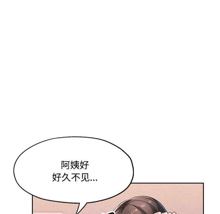 脱轨关系/脱序人妻