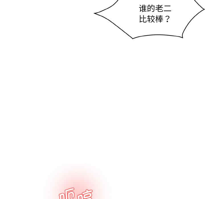 情迷研究室/神秘香味研究室