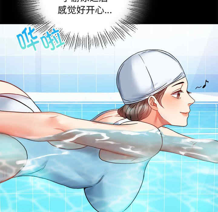 背叛的开始/完美妻子的背叛