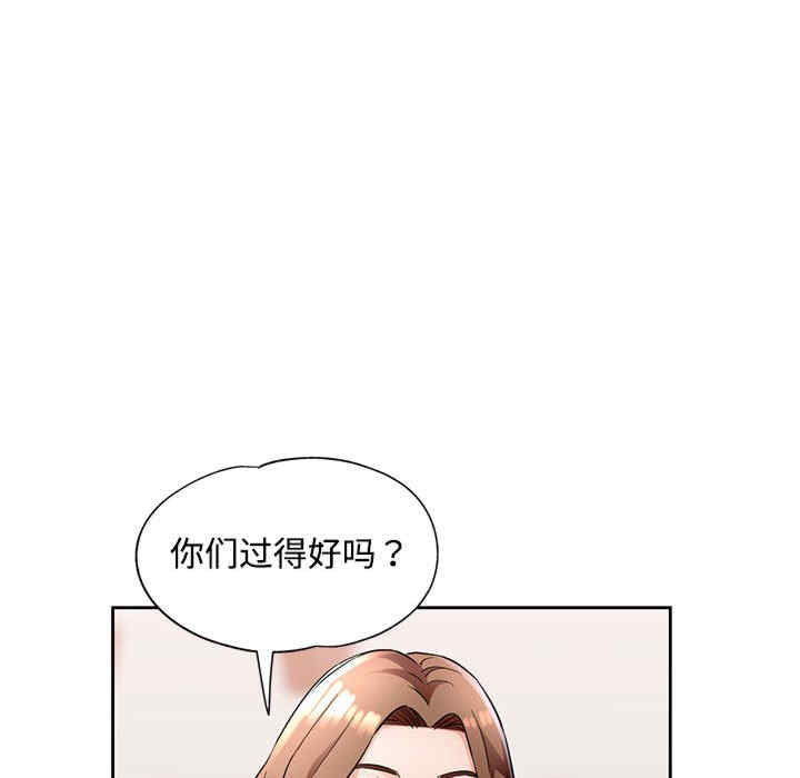 脱轨关系/脱序人妻