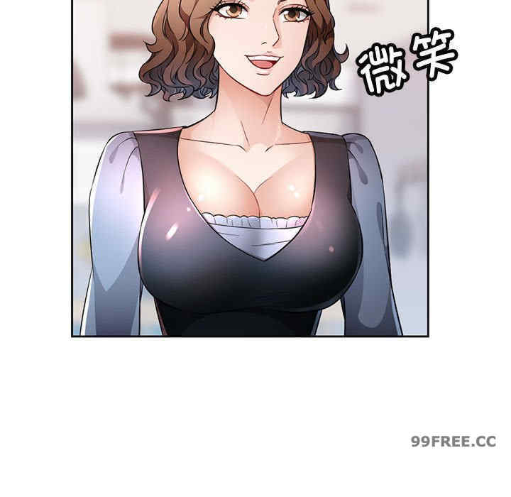 脱轨关系/脱序人妻