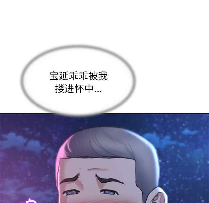危险同学会