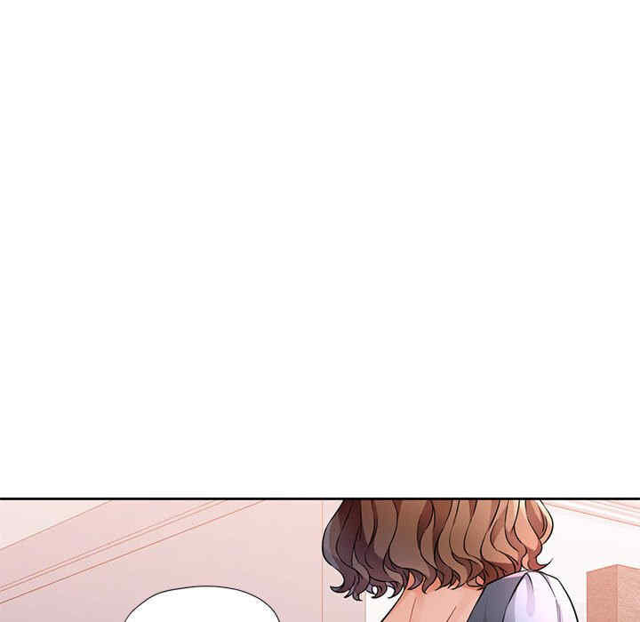 脱轨关系/脱序人妻