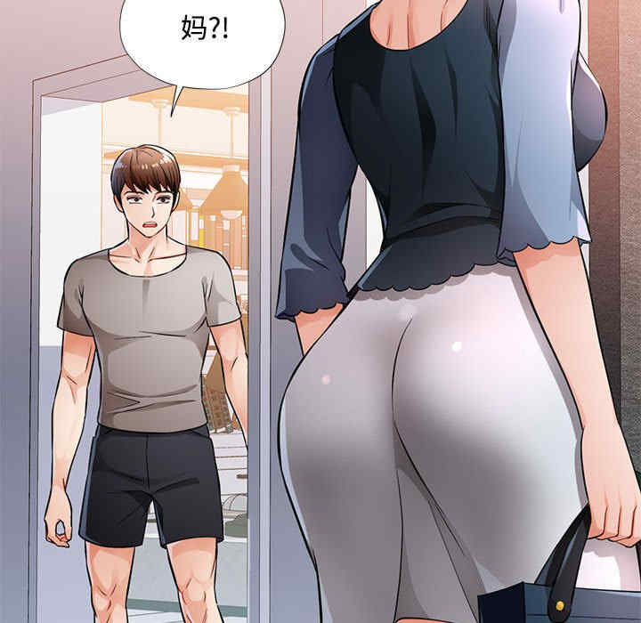 脱轨关系/脱序人妻