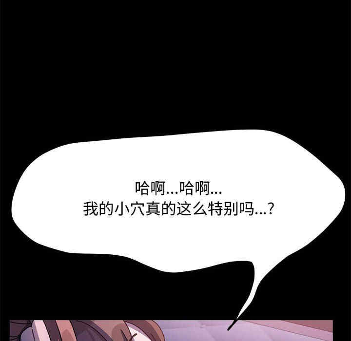 赘婿要通吃/我家的赘婿大人