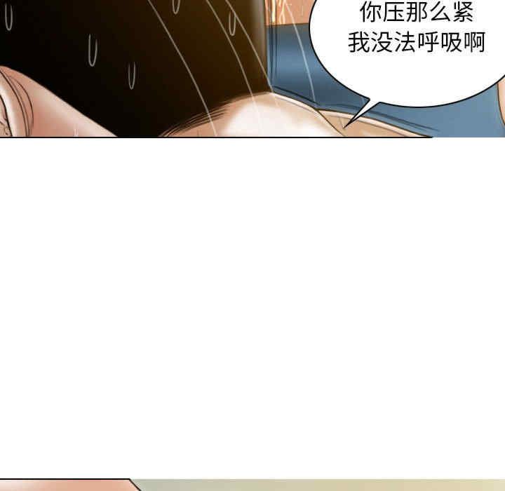 不可抗拒的吸引/放任诱惑