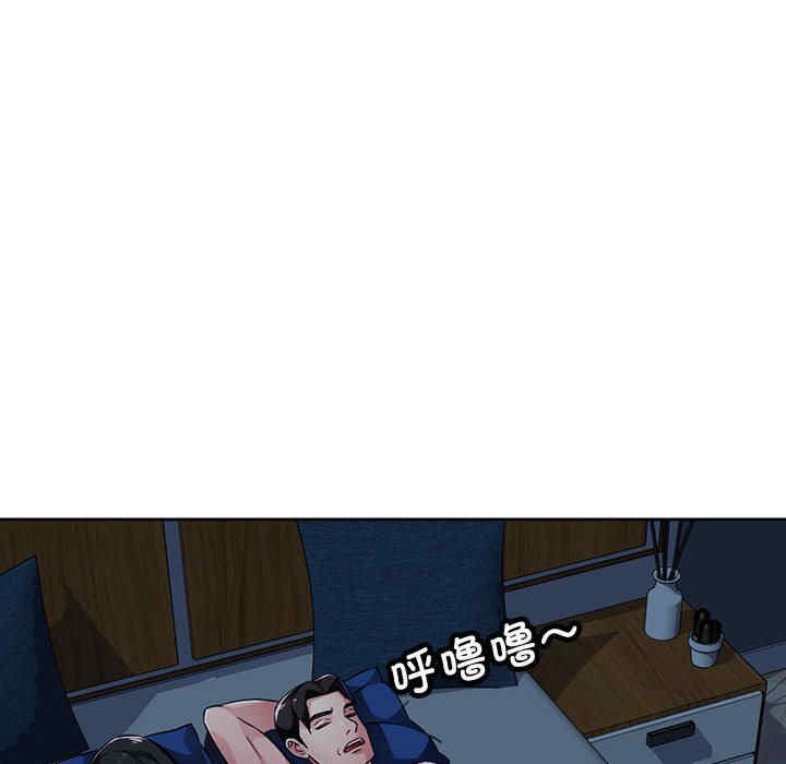 脱轨关系/脱序人妻