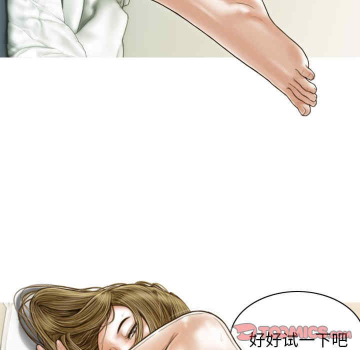 不可抗拒的吸引/放任诱惑