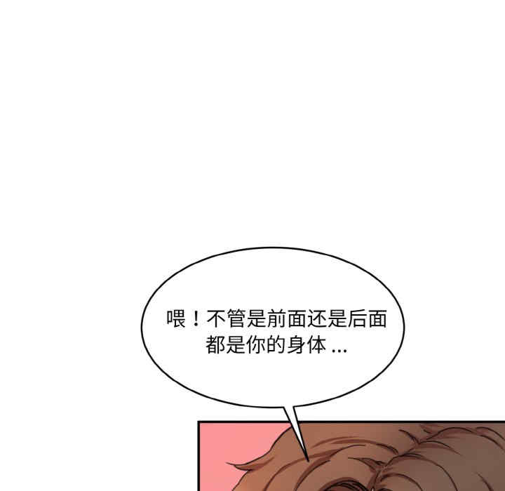 情迷研究室/神秘香味研究室