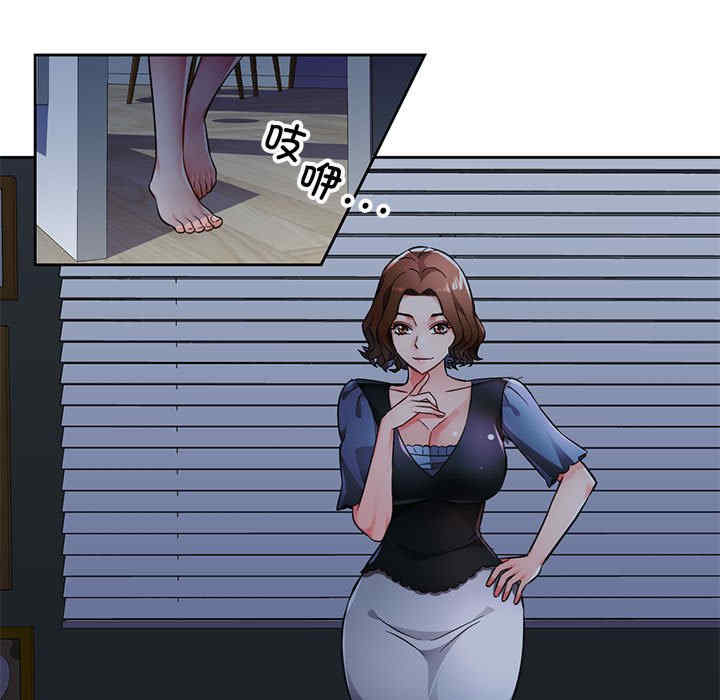 脱轨关系/脱序人妻