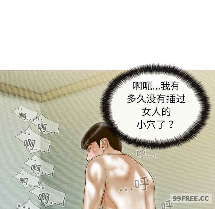 不可抗拒的吸引/放任诱惑
