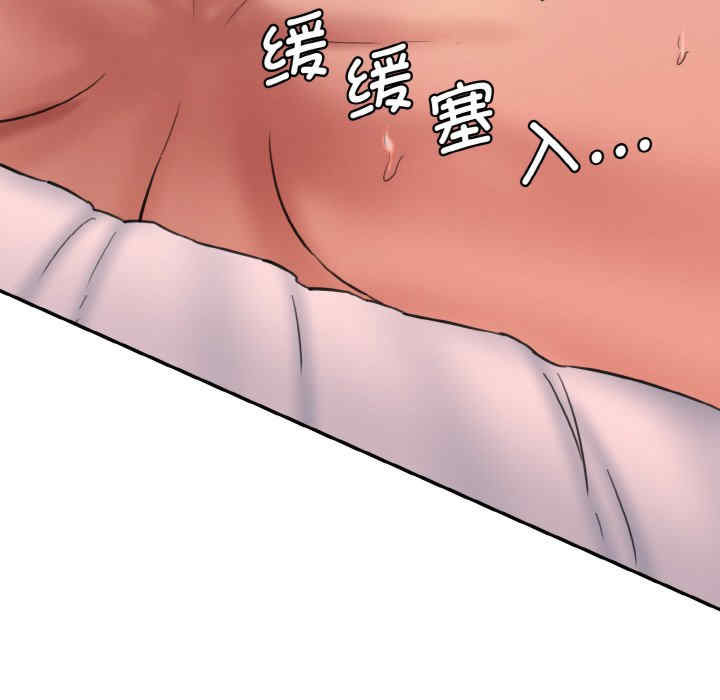 情迷研究室/神秘香味研究室