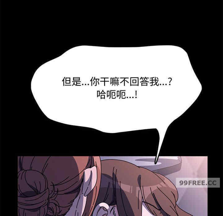 赘婿要通吃/我家的赘婿大人