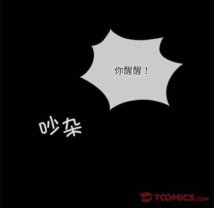 背叛的开始/完美妻子的背叛