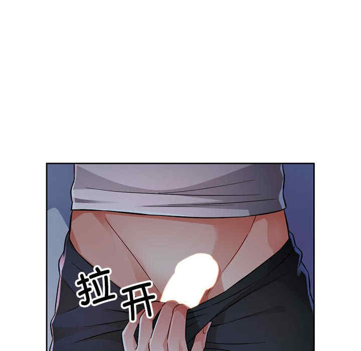 脱轨关系/脱序人妻