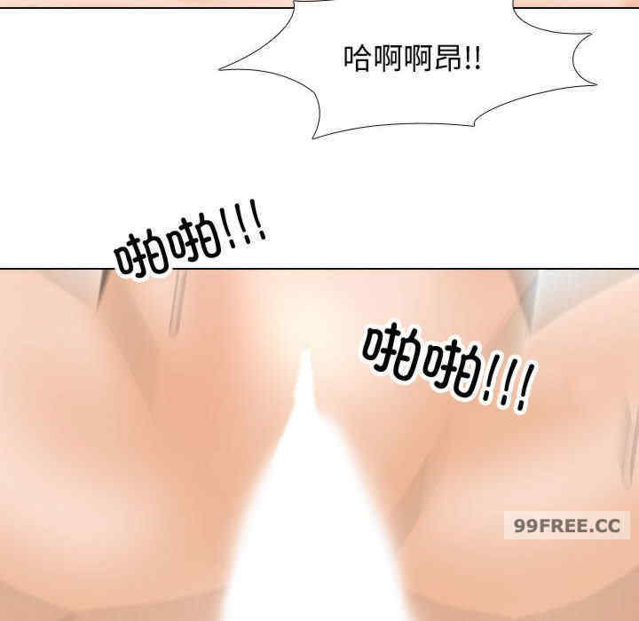 同事换换爱