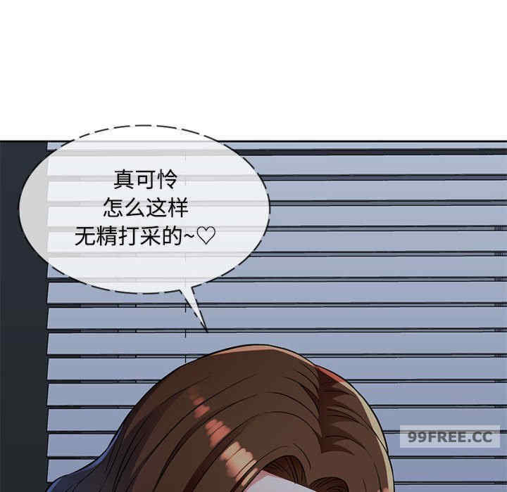 脱轨关系/脱序人妻