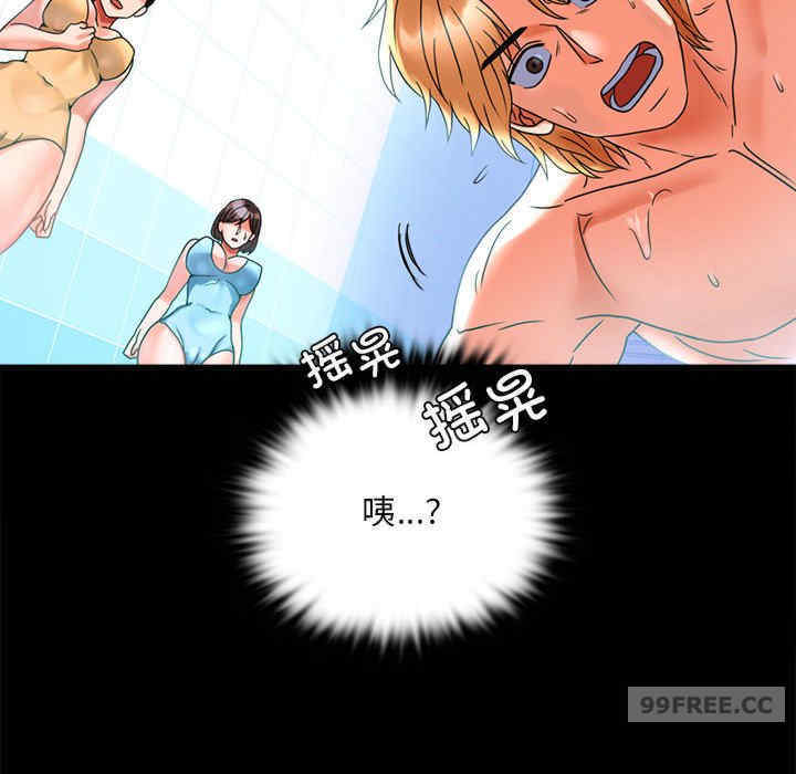 背叛的开始/完美妻子的背叛