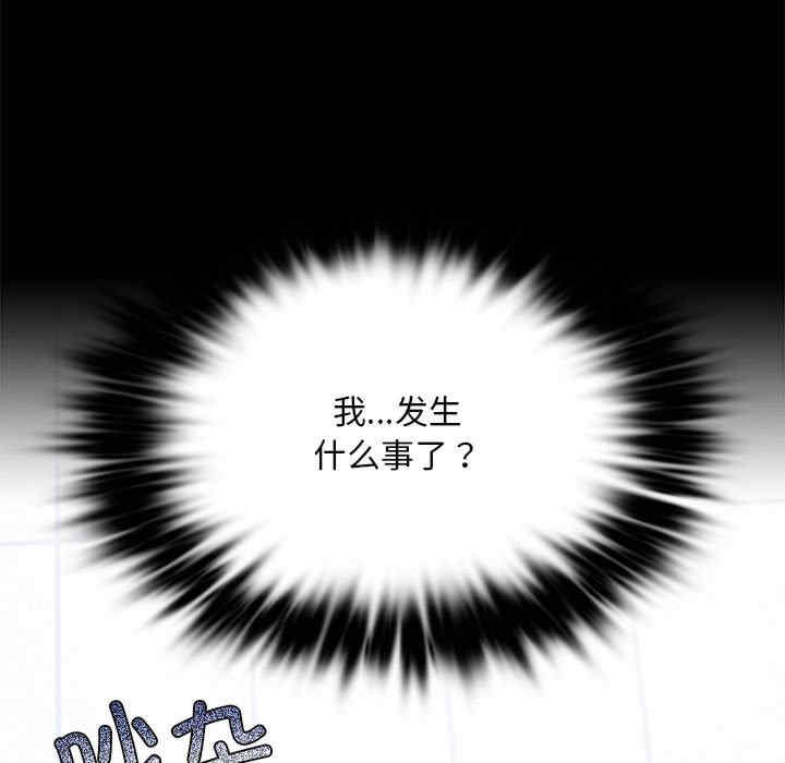 背叛的开始/完美妻子的背叛