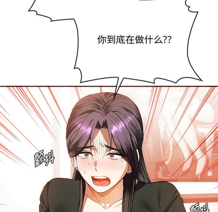 难以克制的欲望/无法克制的爱