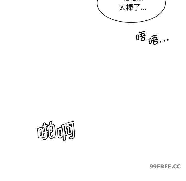 情迷研究室/神秘香味研究室