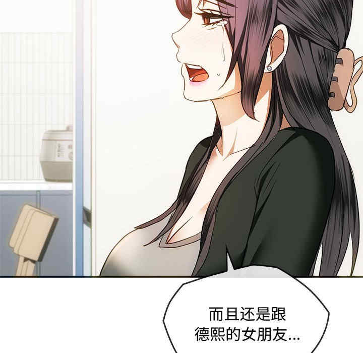 难以克制的欲望/无法克制的爱