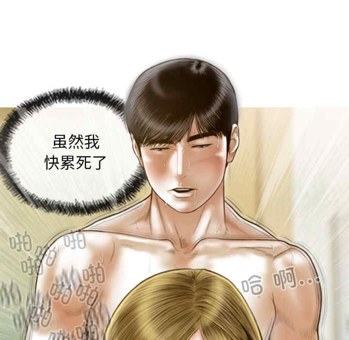 不可抗拒的吸引/放任诱惑