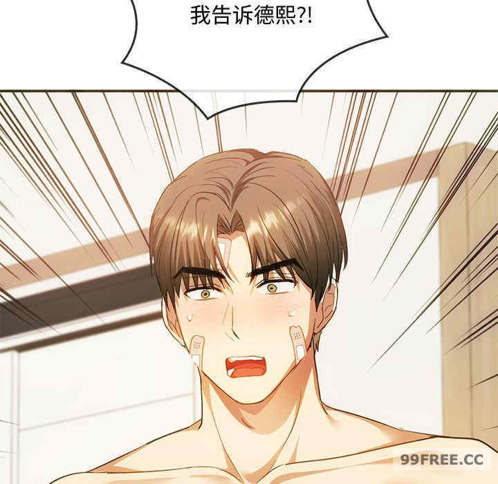 难以克制的欲望/无法克制的爱