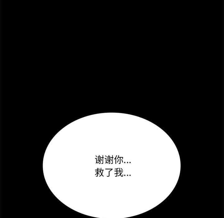 背叛的开始/完美妻子的背叛